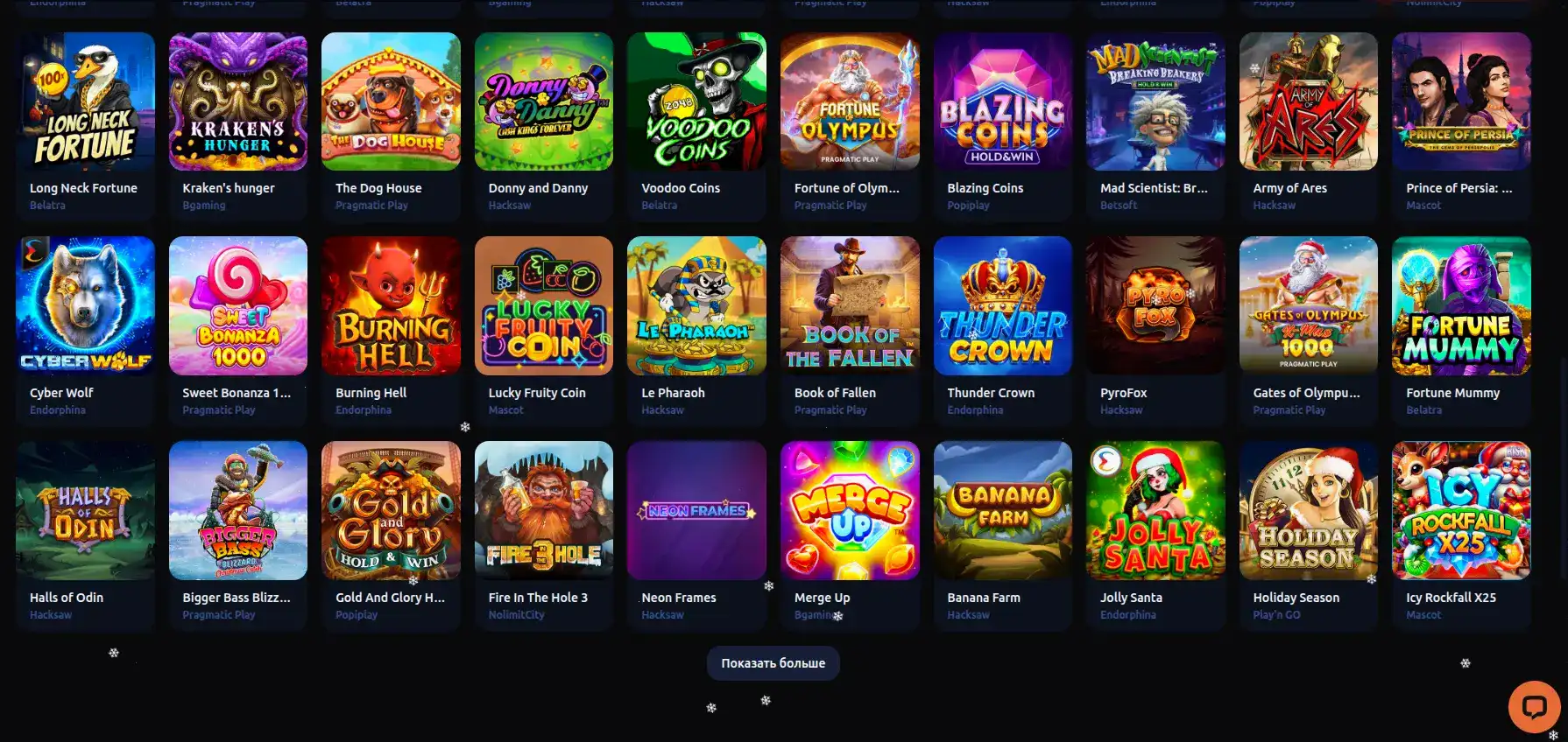 Бонусы Azartmania casino — фриспины и кэшбек