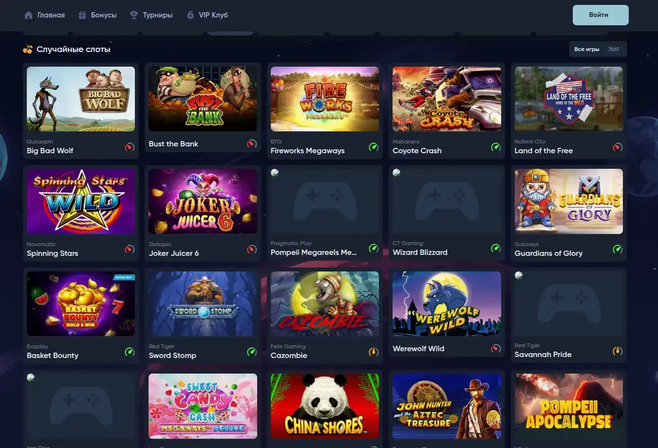 Azartmania casino регистрация и вход на сайте